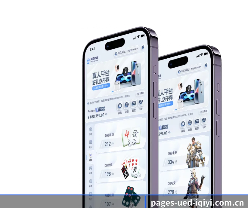 业务扩张